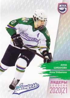 2021 KHL Exclusive - Anna SHIBANOVA č. WHL-LDR-005
