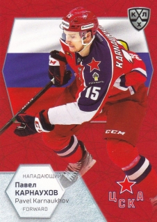 2021 KHL Exclusive - Pavel KARNAUKHOV č. WCH-014