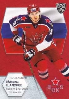 2021 KHL Exclusive - Maxim SHALUNOV č. WCH-017