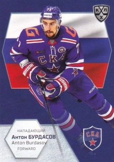 2021 KHL Exclusive - Anton BURDASOV č. WCH-020