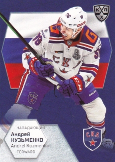 2021 KHL Exclusive - Andrei KUZMENKO č. WCH-024