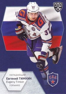 2021 KHL Exclusive - Evgeny TIMKIN č. WCH-026