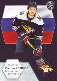2021 KHL Exclusive - Grigory DRONOV č. WCH-030