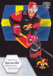 2021 KHL Exclusive - Viktor LOOV č. WCH-047