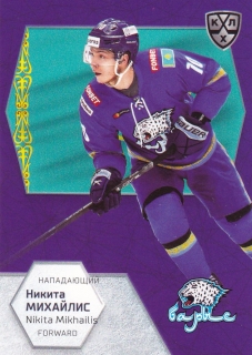 2021 KHL Exclusive - Nikita MIKHAILIS č. WCH-050