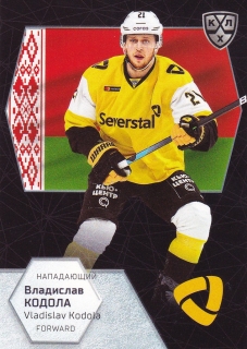 2021 KHL Exclusive - Vladislav KODOLA č. WCH-060