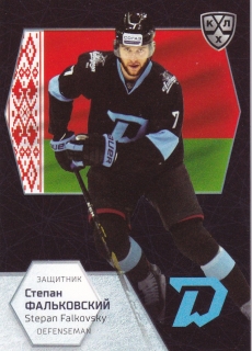 2021 KHL Exclusive - Stefan FALKOVSKY č. WCH-063