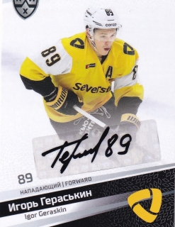 2021 KHL Exclusive - Igor GERASKIN č. AUT-E-058 5/8