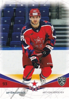 21-22 KHL - Artyom SERGEYEV č. CSKA-007