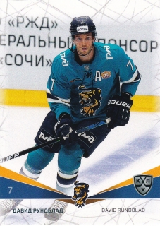21-22 KHL - David RUNDBLAD č. SCH-007
