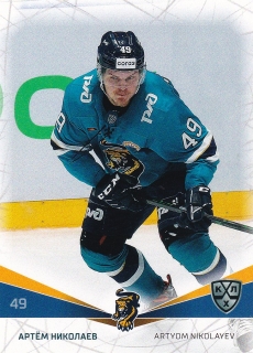 21-22 KHL - Artyom NIKOLAYEV č. SCH-016