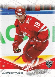 21-22 KHL - Dmitry KURGYSHEV č. SPR-012