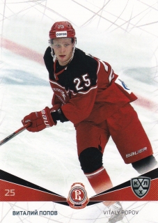 21-22 KHL - Vitaly POPOV č. VIT-015