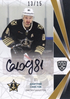 21-22 KHL - Dmitry SAYUSTOV č. ADM-A09 13/15